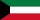 الكويت flag